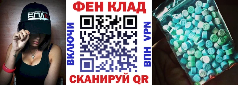 МЕГА как зайти  Белокуриха  Amphetamine VHQ 