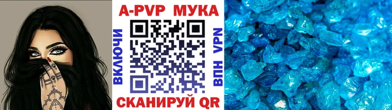наркошоп  Белокуриха  Alfa_PVP СК 