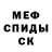 Alpha-PVP Соль Margulan Guitarist