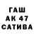 БУТИРАТ вода Stalker 77