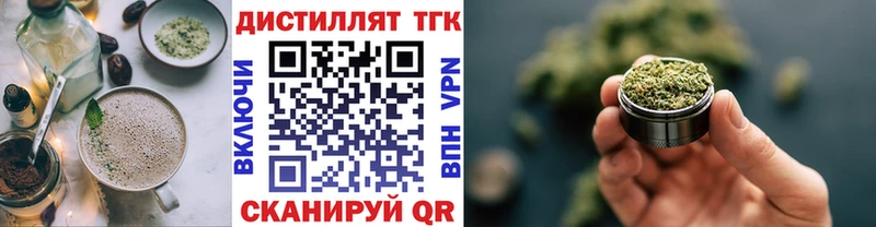 Cannafood конопля  Белокуриха 