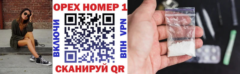 Cocaine Перу  как найти   Белокуриха 