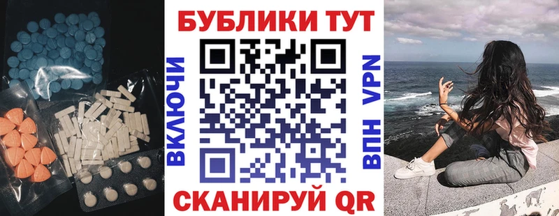 купить   ОМГ ОМГ ссылки  Экстази MDMA  Белокуриха 