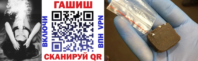 Гашиш гарик  Белокуриха 