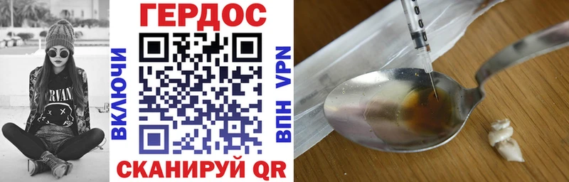 наркошоп  omg зеркало  Героин Афган  Белокуриха 