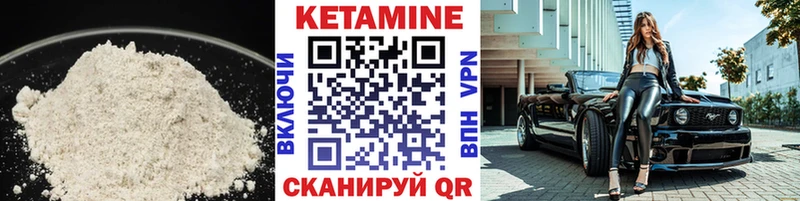купить наркотик  Белокуриха  КЕТАМИН ketamine 
