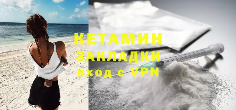 площадка как зайти  купить наркотик  Белокуриха  КЕТАМИН ketamine 