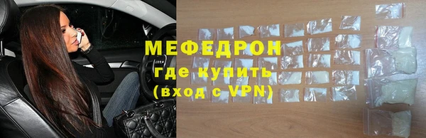тгк Лабытнанги