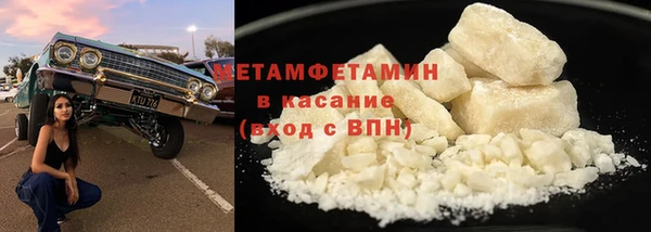 амфетамин Вязьма