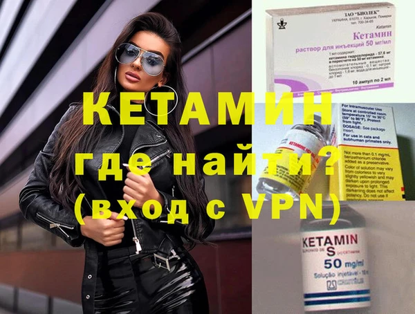 тгк Лабытнанги
