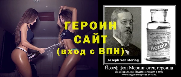 герыч Вязники