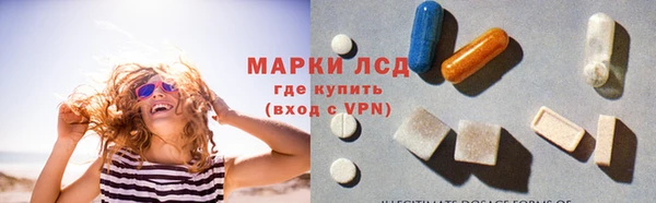 ПСИЛОЦИБИНОВЫЕ ГРИБЫ Кинешма