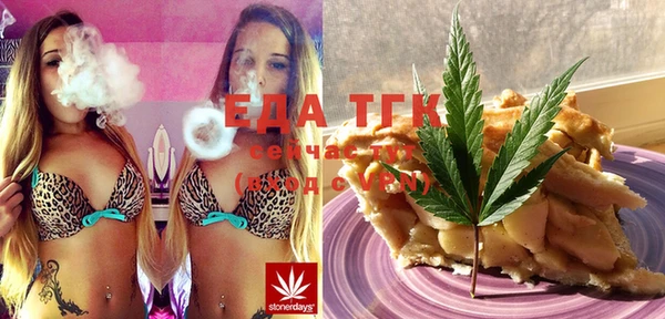 дживик Балахна
