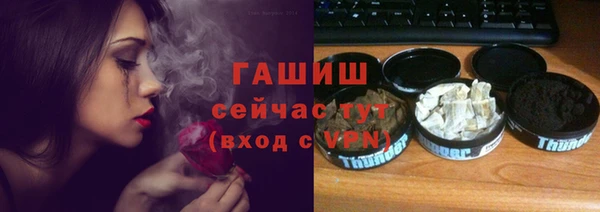 дживик Балахна