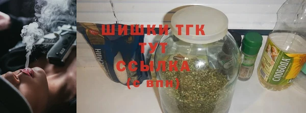 экстази Верхний Тагил