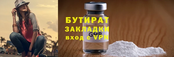 не бодяженный Лагань