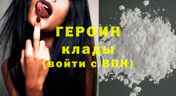 мефедрон Балабаново