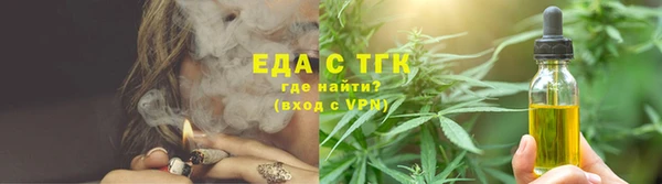 мефедрон Балабаново