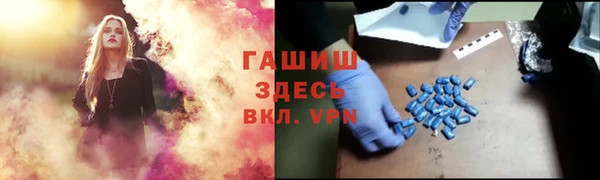 мефедрон VHQ Орск