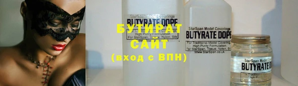 мефедрон Балабаново