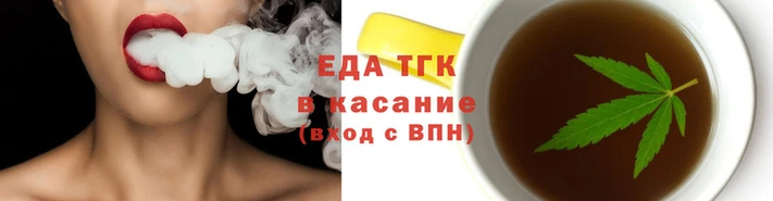 тгк Лабытнанги
