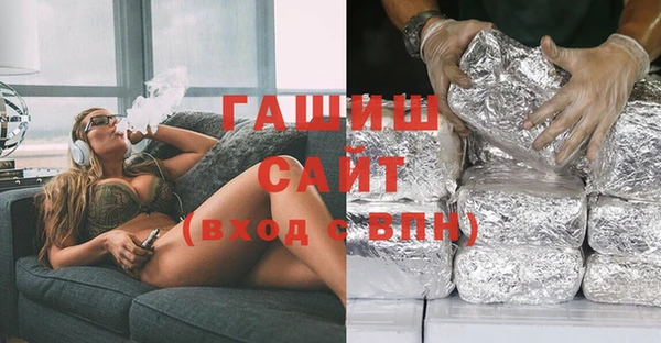 мефедрон Балабаново