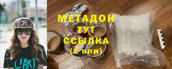 не бодяженный Лагань