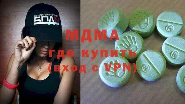 мескалин Великий Новгород