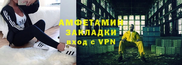 тгк Лабытнанги