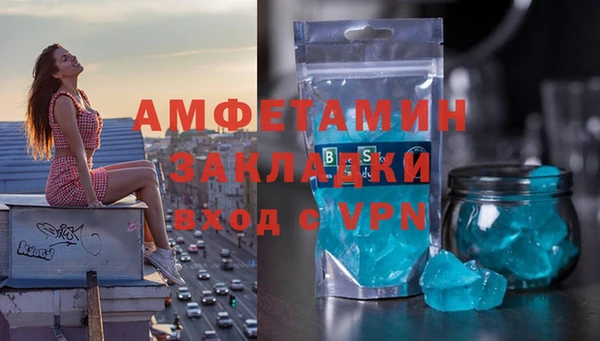 тгк Лабытнанги