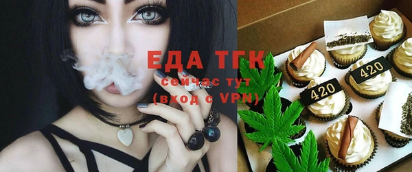 тгк Лабытнанги