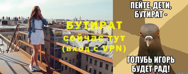ПСИЛОЦИБИНОВЫЕ ГРИБЫ Баксан