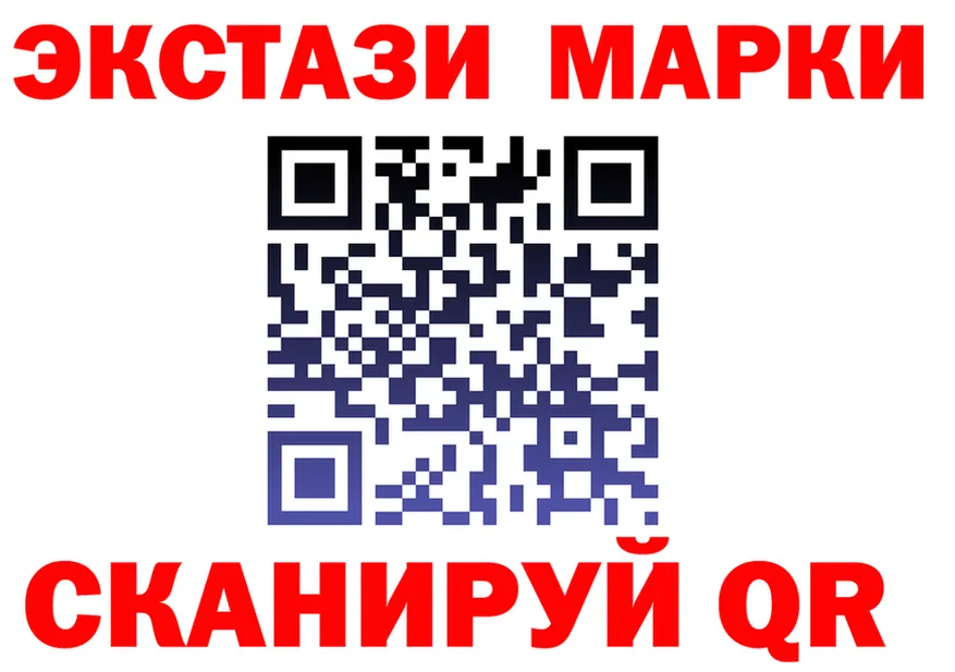 АМФ 97% ссылка это OMG Белокуриха