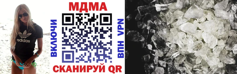 наркота  Белокуриха  MDMA молли 