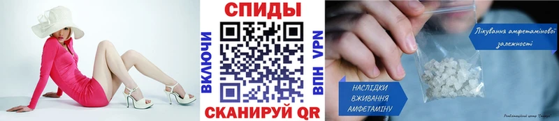 Первитин витя Белокуриха