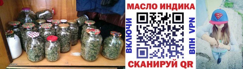 ТГК вейп  Белокуриха 